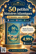 50 petites histoires islamiques — ebook français anglais arabe