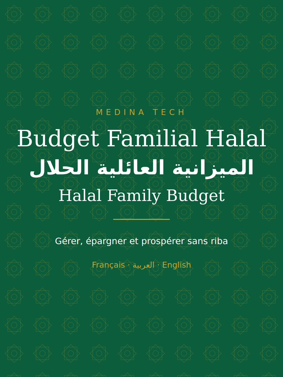 Ebook Budget Familial Halal – FR / AR / EN