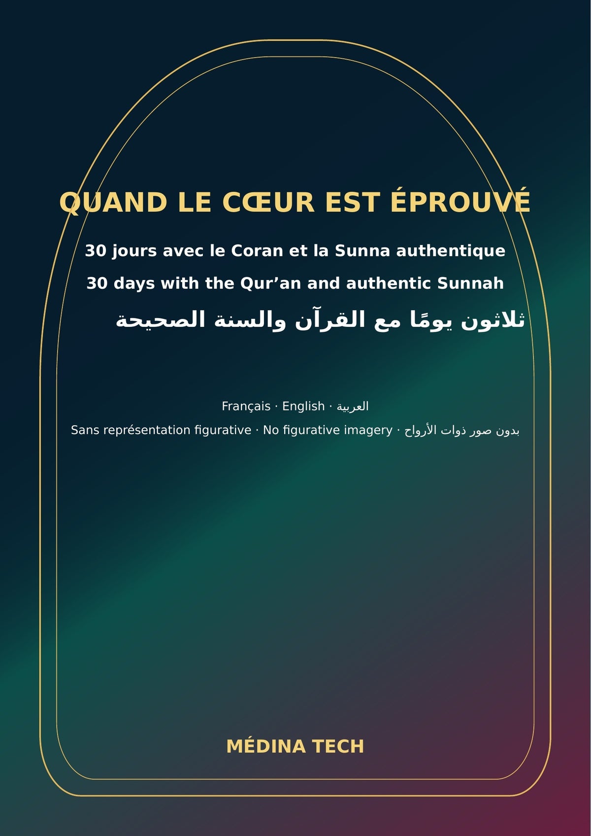 Couverture du carnet Quand le cœur est éprouvé, 30 jours avec le Coran et la Sunna